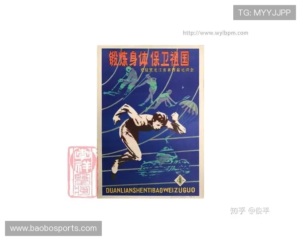 火箭深情发声体育是和平的语言激励世界团结共进共筑美好未来