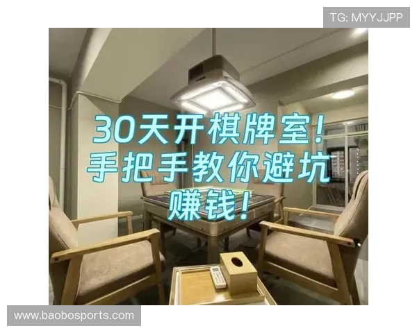 新赛季必看棋牌胜率提升方法全解析保姆级实战技巧指南攻略大全