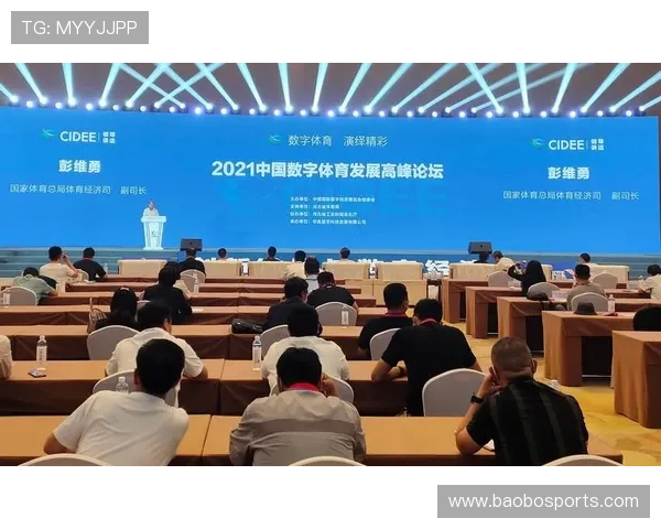 三亿体育引领数字化创新发展 打造全新体育产业生态体系